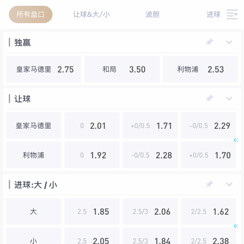 日博体育 SPORTS
